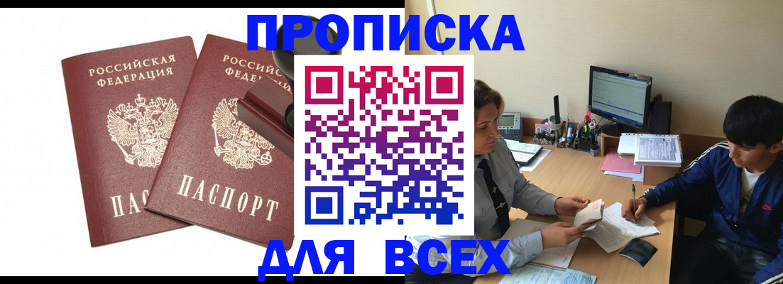 миграционный учет в Ульяновске